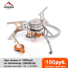 Widesea Camping Gas Stove Outdoor Tourist Burner Strong Fire Heater Tourism Cooker Survival Furnace Supplies Equipment Picnic